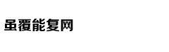普京关键时刻喊话：中国兄弟别担